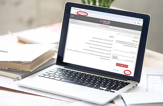Open laptop on the desk with a title online study on the screen. Education concept photo