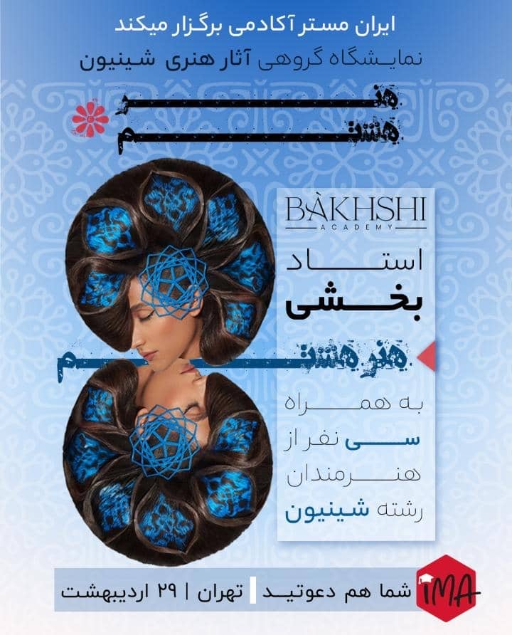 ۵eb10bae-4e04-4587-b1a3-0aef05750e16