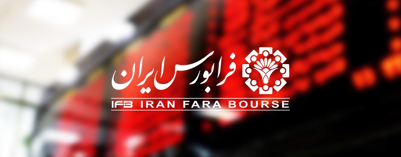 info-faraboors-1280x500-1