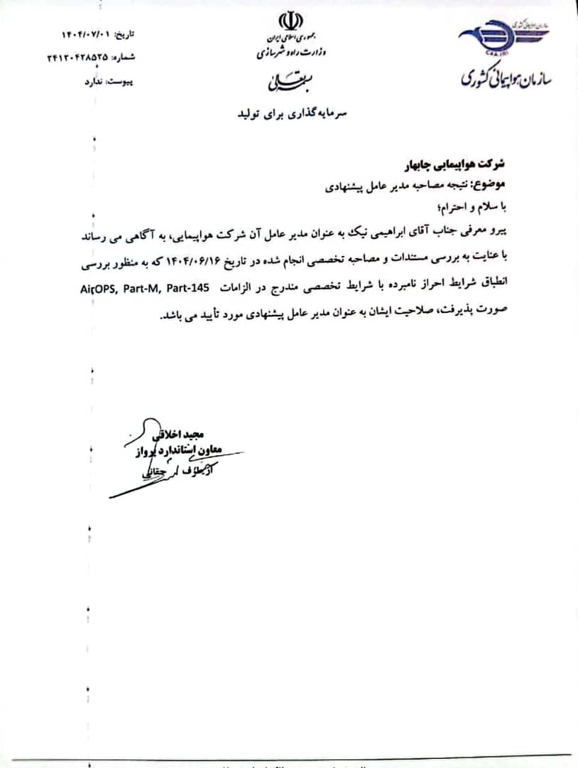 68159b13-c37b-4f65-a6a5-3d5f0f9f46d1