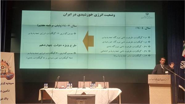 Ø§Ø¬Ø±Ø§Û Ø¨ÛØ´ Ø§Ø² Û±Û´Û°Û°Û° Ú©ÛÙÙÙØ§Øª ÙÛØ±ÙÚ¯Ø§Ù Ø®ÙØ±Ø´ÛØ¯Û Ù¾Ø´Øª Ø¨Ø§ÙÛ Ø¯Ø± Û²Û² ÙØ²Ø§Ø±ØªØ®Ø§ÙÙ Ù Ø§Ø³ØªØ§ÙØ¯Ø§Ø±Û ÙØ§Û Û³Û± Ø§Ø³ØªØ§Ù ØªÙØ³Ø· ÙØ¹Ø§ÙÙØª Ø¹ÙÙÛ Ø±ÛØ§Ø³Øª Ø¬ÙÙÙØ±Û@c YÞ