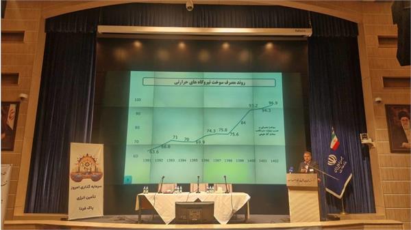 سهم بیش از ۹۲ درصدی انرژی های فسیلی در تولید برق برنامه ریزی صنایع پتروشیمی برای احداث ۵۰۰۰ مگاوات نیروگاه تجدیدپذیر